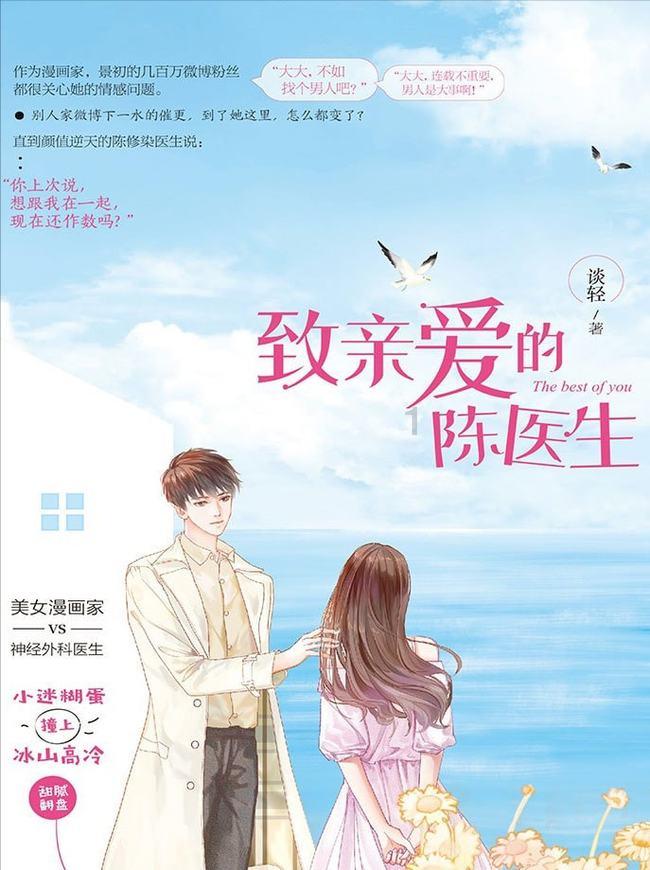 春雨直播app