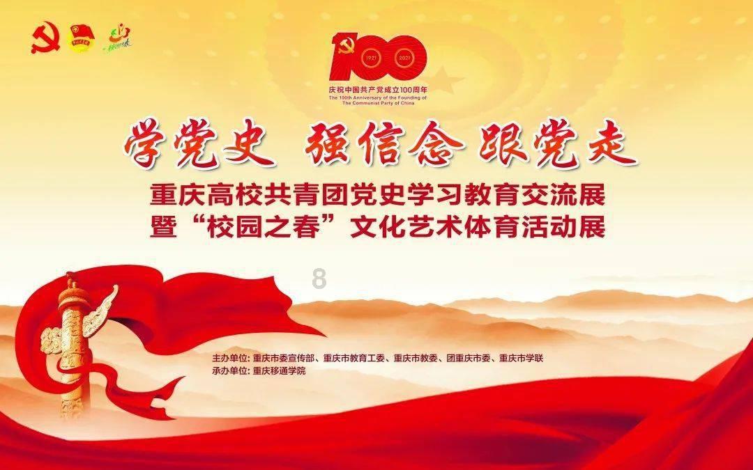 【代表委员风采录】伍涵代表: 让法治阳光温暖更多群众