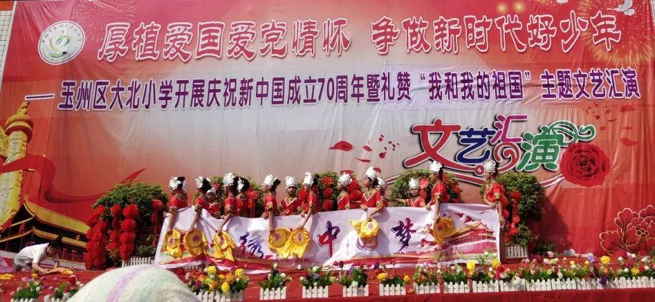 探索“党建+”抓好基层治理